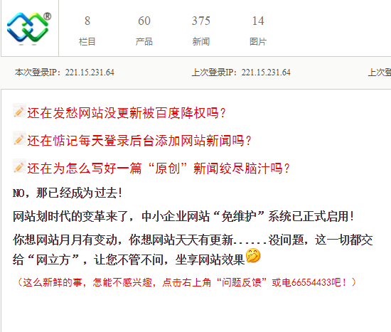 找到了,关于温县油漆罐撕碎机网站打理的相关问题解答