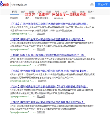 这是干货,有关温县塑料撕碎机网站免维护操作的相关问题解答