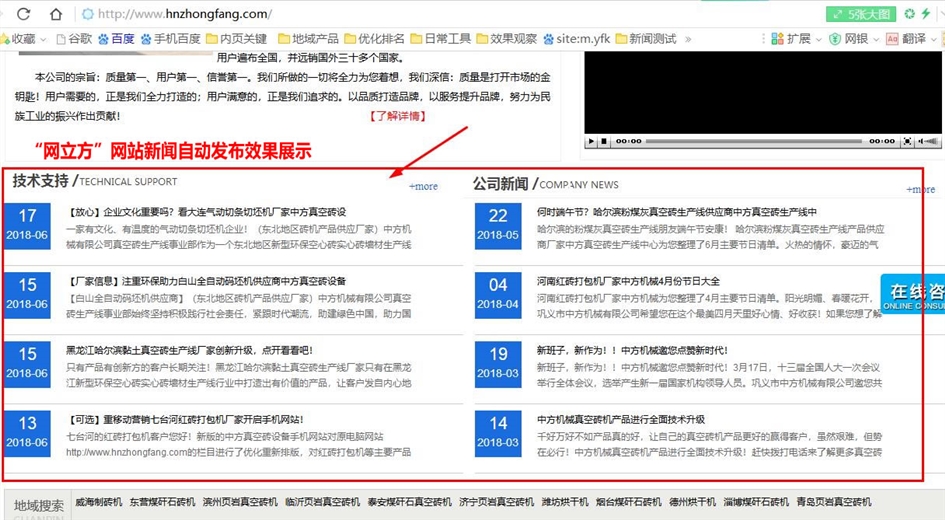 这个有价值,知晓荥阳树枝粉碎机网站免人工打理的相关问题解答