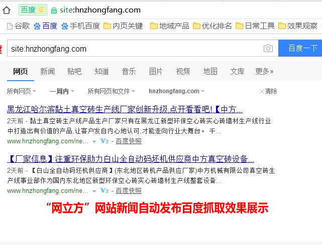这是干货,关于荥阳金属压块破碎机网站打理的相关问题解答