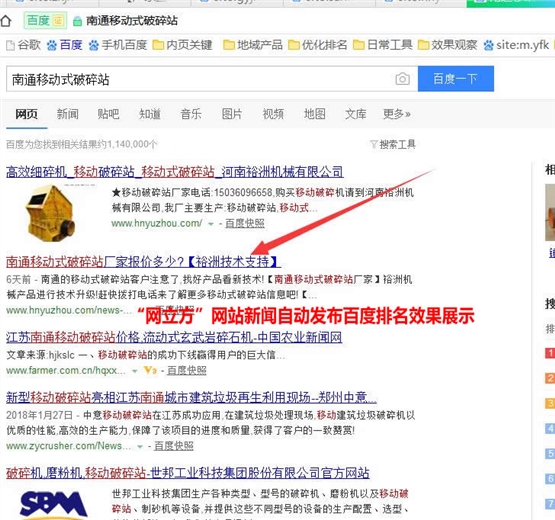 这个有价值,查看荥阳PVC管材破碎机企业新闻更新的相关问题解答